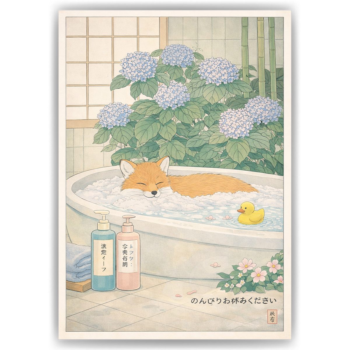 Fuchs Japanisches Poster – Ruhiges Zen Spa Japandi Wandbild im Vintage Stil